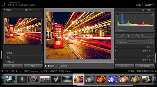 LR2021破解版 Adobe Photoshop Lightroom Classic 2021直装版下载 安装教程插图20