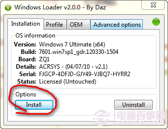 windows loader(win7激活工具) v2.3.1 中文绿色免费版插图