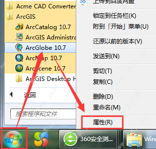 ArcGIS Desktop 10.7 完美汉化版下载(激活补丁+汉化包+安装教程)插图11