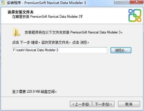 Navicat Data Modeler Premium数据库设计 v3.1.6 中文破解版(附安装教程)插图3