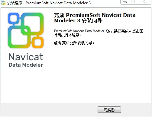 Navicat Data Modeler Premium数据库设计 v3.1.6 中文破解版(附安装教程)插图5