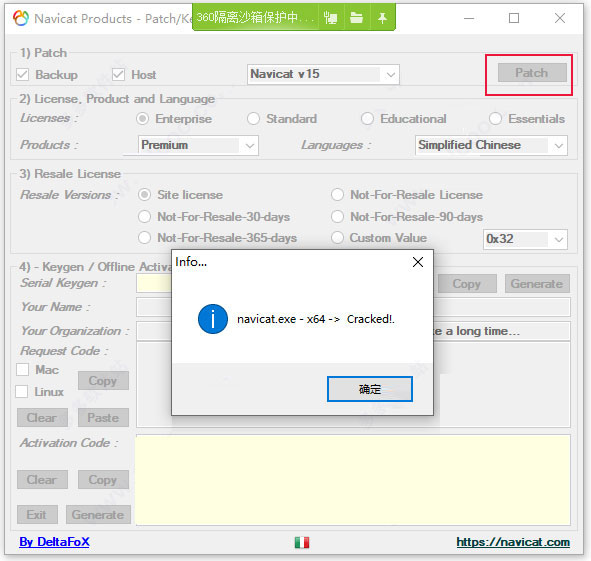 Navicat Premium 15(数据库管理) v15.0.23 免费版(附安装教程) 64位插图5