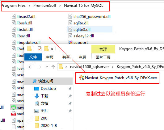 Navicat for MySQL 15 v15.0.27 中文企业正式版(附安装教程) 32/64位插图4