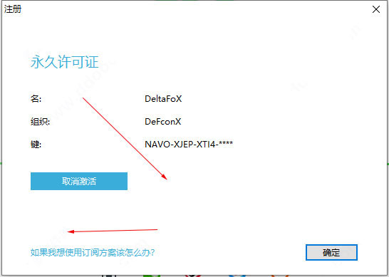 Navicat for MySQL 15 v15.0.27 中文企业正式版(附安装教程) 32/64位插图10
