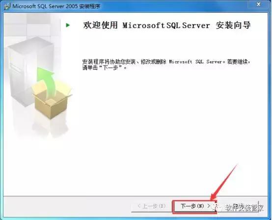 Microsoft SQL Server 2005简体中文开发版迅雷下载插图15
