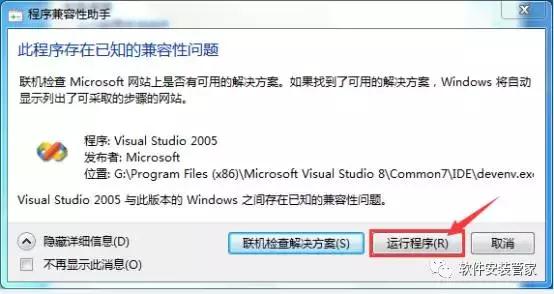 Microsoft SQL Server 2005简体中文开发版迅雷下载插图26