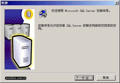 Microsoft SQL Server 2000 简体中文企业版(集成sp4+两个必要补丁)插图4