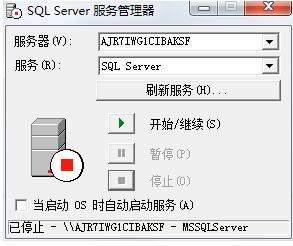 Microsoft SQL Server 2000 简体中文企业版(集成sp4+两个必要补丁)插图18