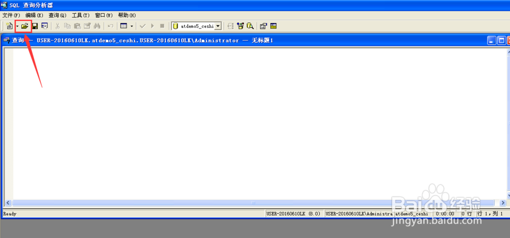Microsoft SQL Server 2000 简体中文企业版(集成sp4+两个必要补丁)插图35