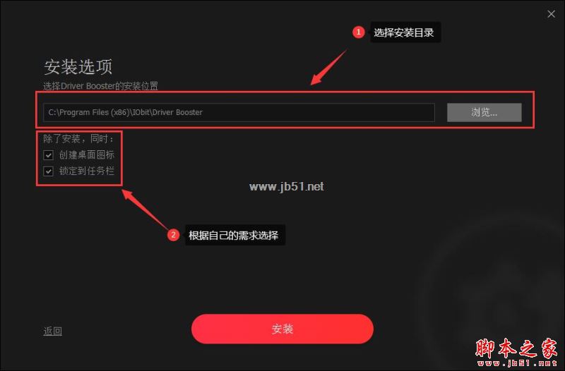 IObit Driver Booster Pro(驱动更新备份工具) v9.3.0.200 中文激活版 附破解教程插图5