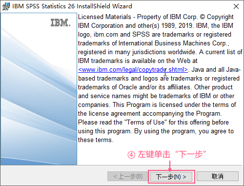 统计软件IBM SPSS Statistics 26.0 中文官方原版(附安装教程+许可证) 64位-5
