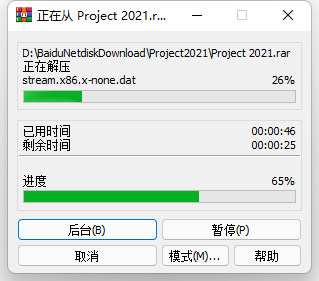 Project 2021中文破解版 附安装教程-2