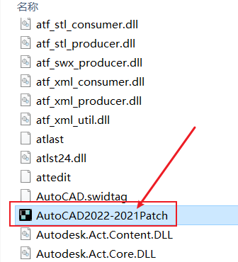Autodesk AutoCAD 2022 patch 最新版下载-11
