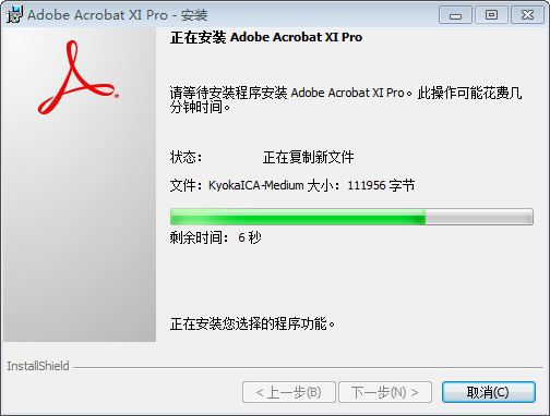 download acrobat reader 11.0 23