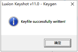 Luxion KeyShot Pro v11.3.2.3中文破解版下载 安装教程（附破解补丁）-17