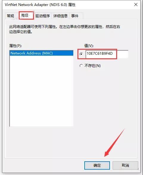 Catia P3 V5-6R2020【CAD/CAE/CAM一体化软件】中文破解版下载安装教程-13