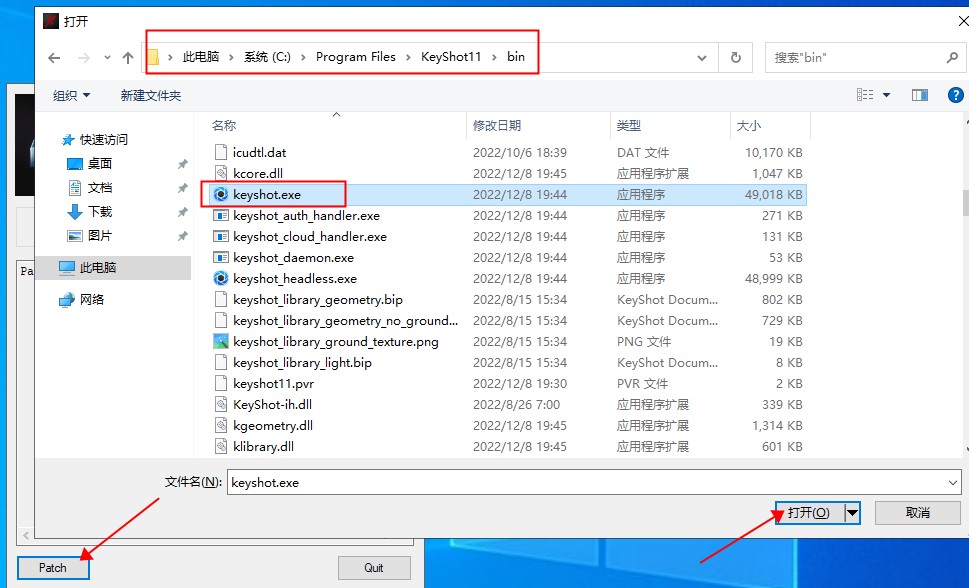Keyshot渲染器下载Luxion KeyShot Pro v11.3.2.2 中文破解版下载+安装教程-11