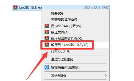 地理信息系统软件ArcGiS 10.8中文版下载 安装教程-1