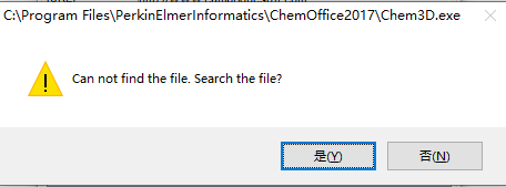 Chem Office 17软件下载和安装教程-15