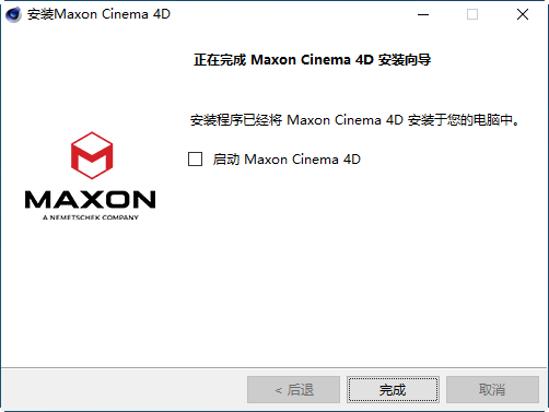 Cinema4D 24中文版C4D下载安装包教程-6