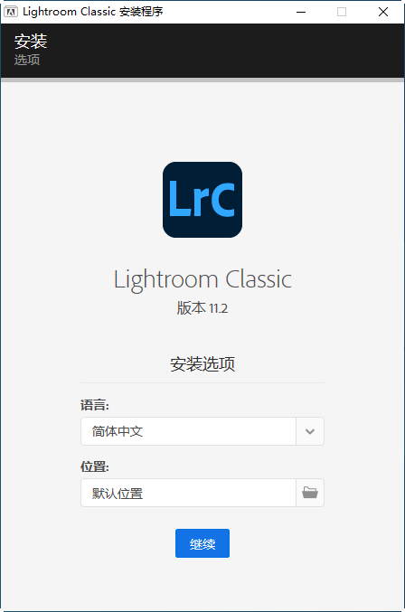 Lrc2022破解版下载Adobe Lightroom Classic 2022软件安装教程-3