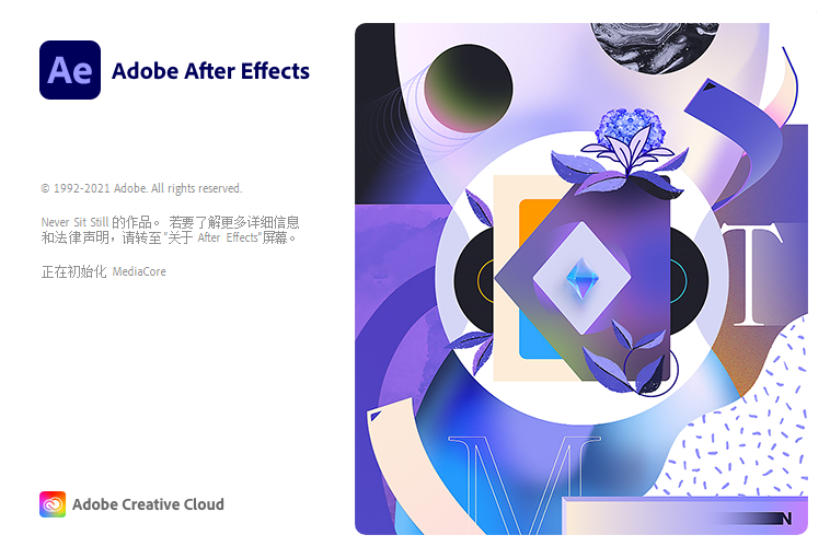 AE2022破解版下载Adobe After Effects 2022软件安装教程-1