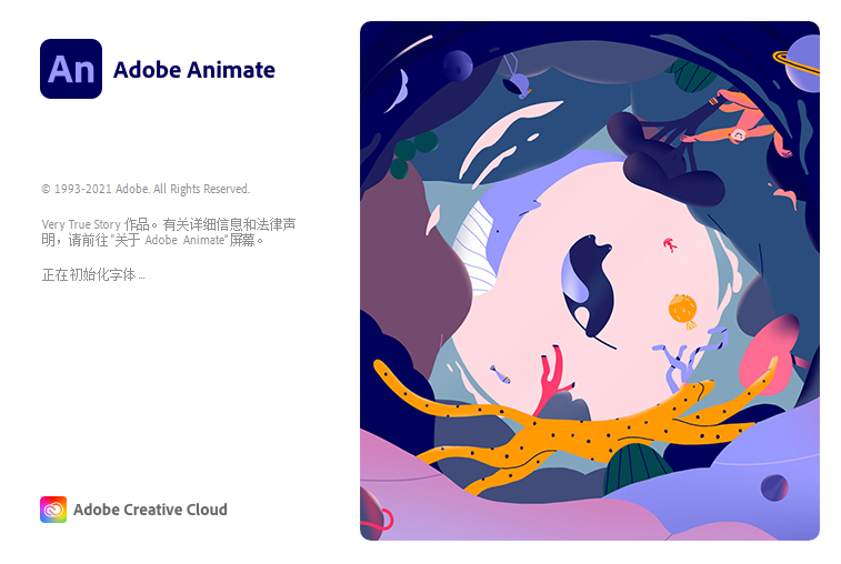 动画制作软件Adobe Animate 2022破解版下载+安装教程-1