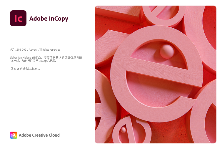 写作编辑软件Adobe InCopy 2022破解版下载+安装教程-1