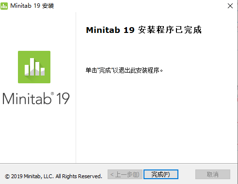 Minitab 19下载和安装教程-11