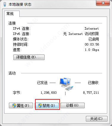 plaxis 3d connect edition v20中文破解版下载 附安装教程-2
