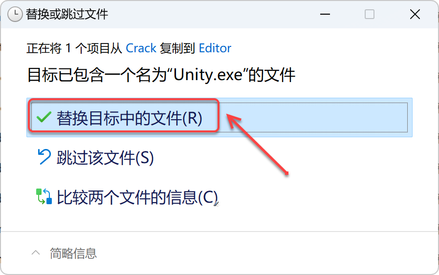 Unity2022安装包免费下载及安装教程-24