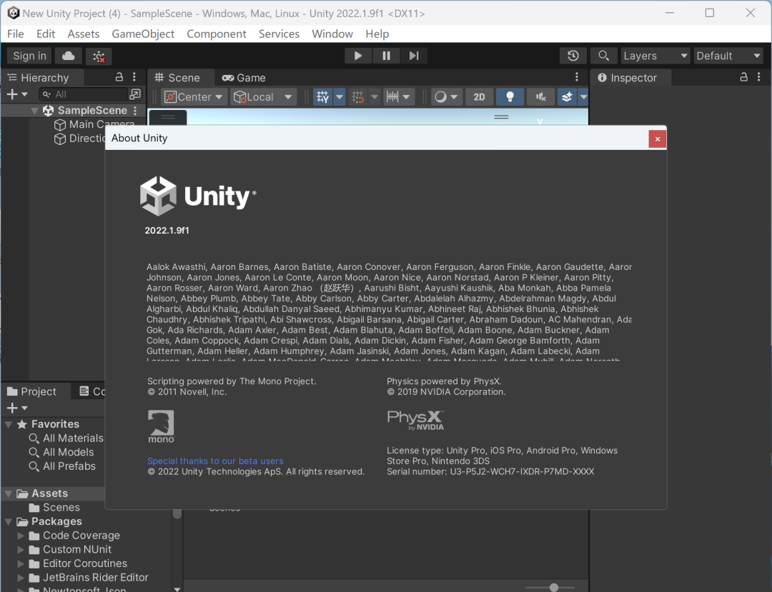 Unity2022安装包免费下载及安装教程-31