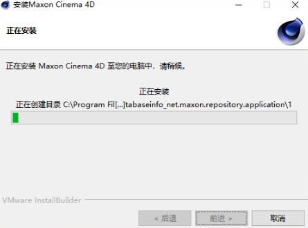 C4D Maxon Cinema 4D 2023.1.2免费下载 安装教程-5