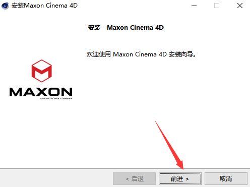 C4D Maxon Cinema 4D 2023.1.3中文版免费下载 安装教程-3