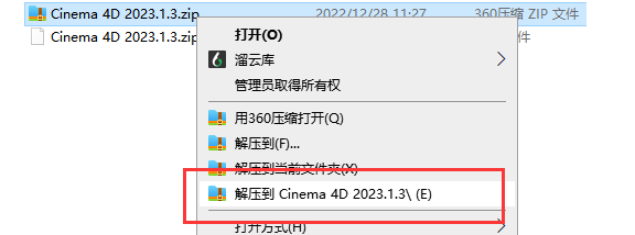 C4D Maxon Cinema 4D 2023.1.3中文版免费下载 安装教程-1