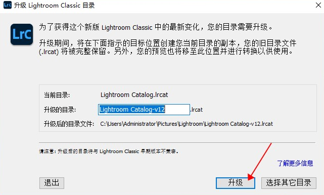 Lr 2023下载Adobe Lightroom Classic 2023安装教程-7