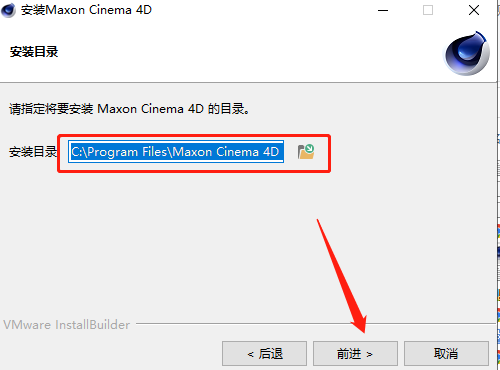 C4D 2023 Cinema 4D 2023.1.0免费下载 安装教程-4