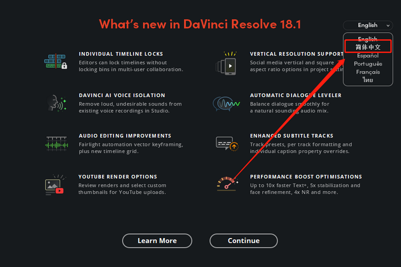 DaVinci Resolve 18.1 达芬奇调色免费下载 安装教程-16