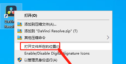 DaVinci Resolve 18.1 达芬奇调色免费下载 安装教程-14