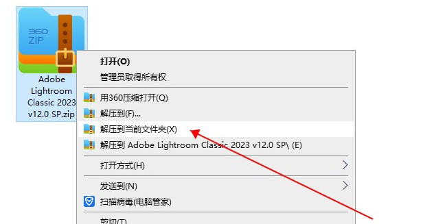 Lr 2023下载Adobe Lightroom Classic 2023安装教程-1