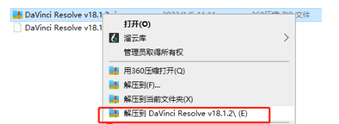 DaVinci Resolve 18.1.2 达芬奇调色免费下载 安装教程-1
