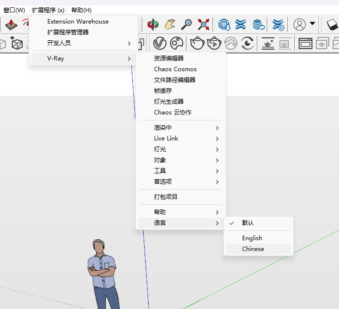 VRay6.02 for SketchUp 中文版免费下载 安装教程-10