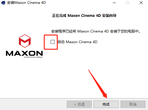 C4D 2023 Cinema 4D 2023.1.0免费下载 安装教程-7