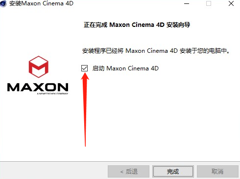 C4D Maxon Cinema 4D 2023.1.2免费下载 安装教程-6
