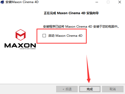 C4D Maxon Cinema 4D 2023.1.3中文版免费下载 安装教程-7