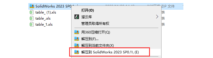 SW2023下载SolidWorks 2023 SP0.1中文版 安装教程-1