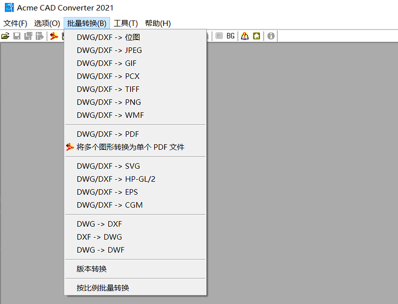 CAD格式版本转换器Acme CAD Converter2021便携版（高版本转低版本）安装教程-1