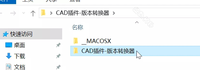 CAD文件转换器Acme CAD Converter 2018免费下载 附安装教程-1