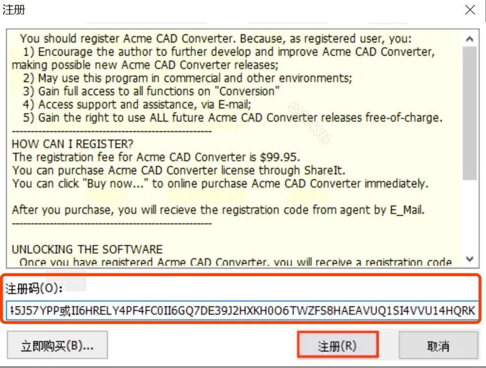 CAD文件转换器Acme CAD Converter 2018免费下载 附安装教程-10