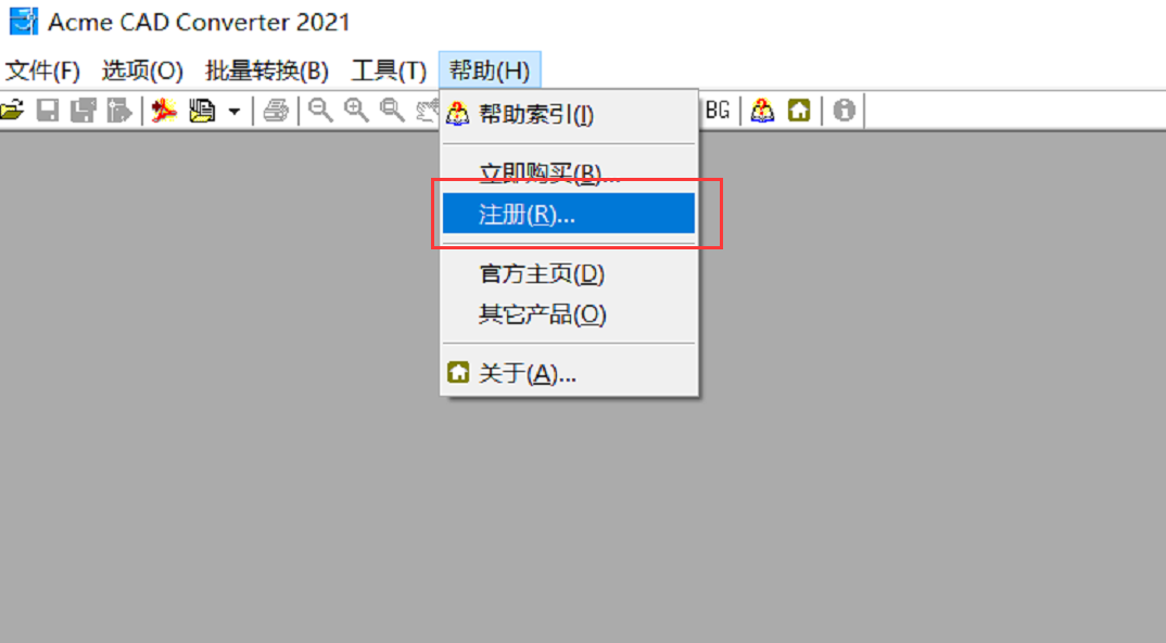 CAD格式版本转换器Acme CAD Converter2021便携版（高版本转低版本）安装教程-4